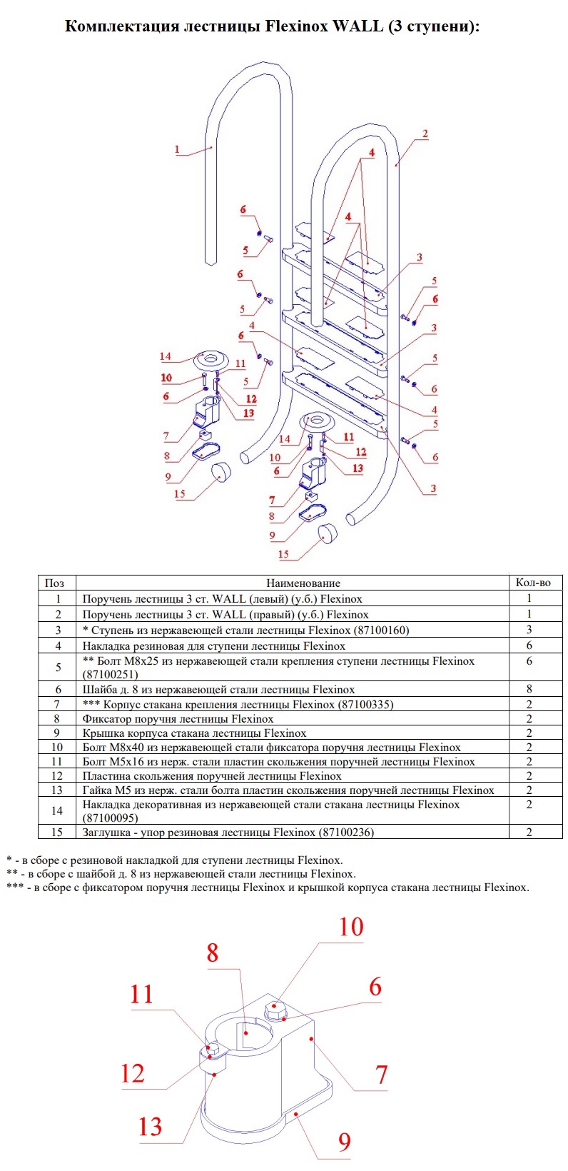 Изображение - 2